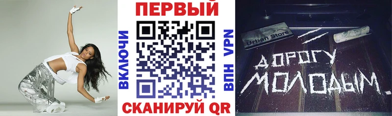 Амфетамин 97%  дарнет шоп  Завитинск 