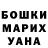 Канабис MAZAR Aya Maratova