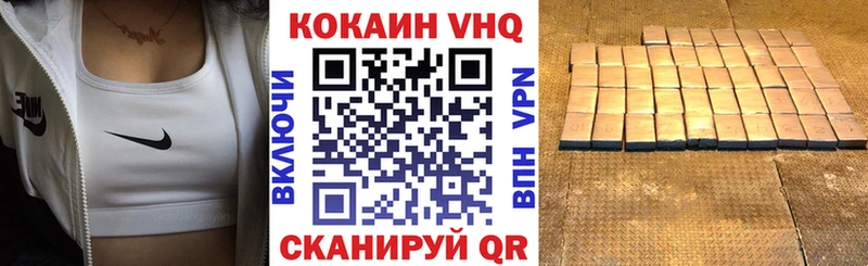 omg ссылка  Завитинск  COCAIN 99%  закладка 