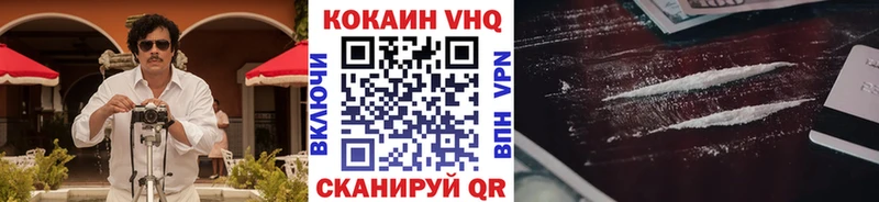 КОКАИН 97% Завитинск