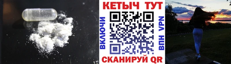 Кетамин ketamine  цены наркотик  Завитинск 