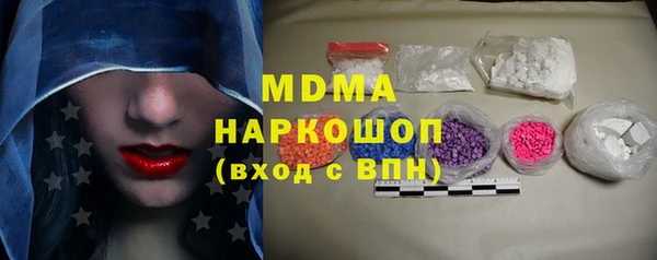 кокаин перу Аркадак
