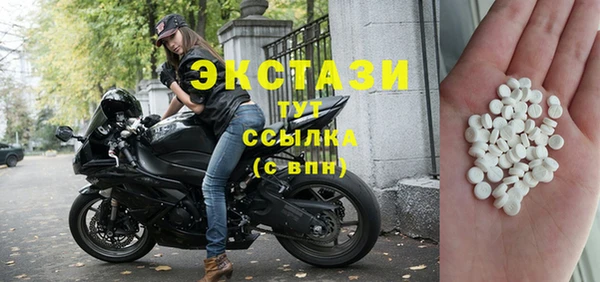 тгк Армянск