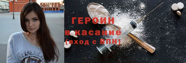 спайс Алексин