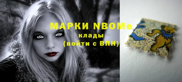спайс Алексин