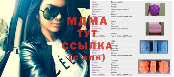mdpv Алзамай