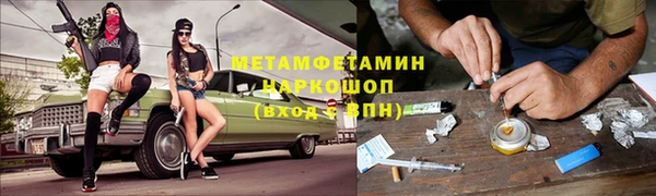 спайс Алексин