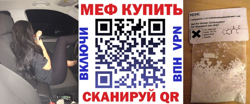 даркнет сайт  Завитинск  Меф мука 