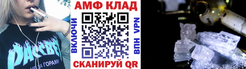 Первитин винт  Завитинск 