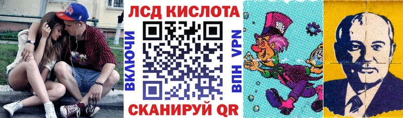 Марки N-bome 1,8мг  Завитинск 