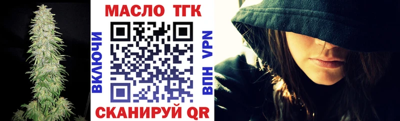 Дистиллят ТГК концентрат  Завитинск 