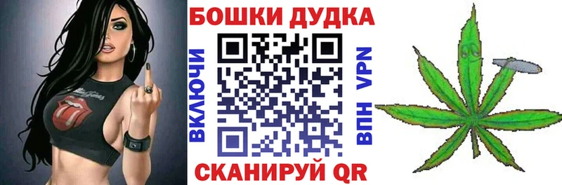 что такое наркотик  Завитинск  Бошки марихуана семена 